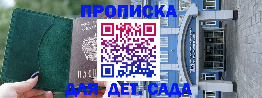 форма 3 в Судаке