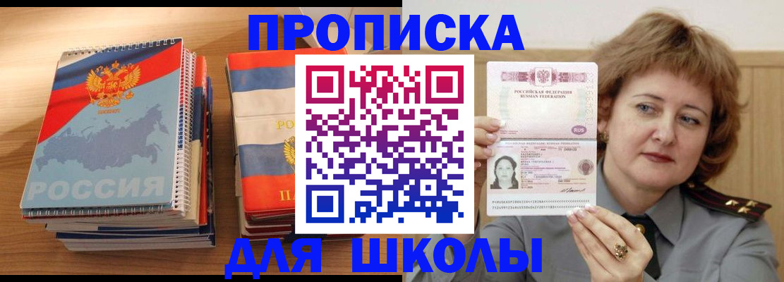 регистрация в Судаке