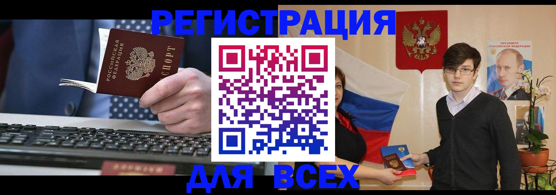 форма 3 в Судаке