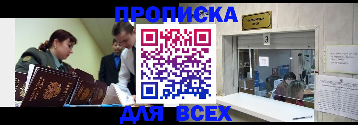 регистрация для школы в Судаке