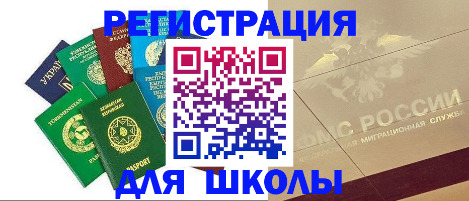 прописка в Судаке