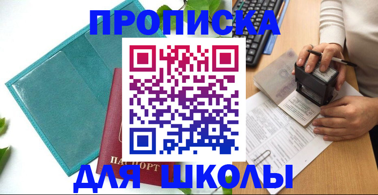 форма 3 в Судаке